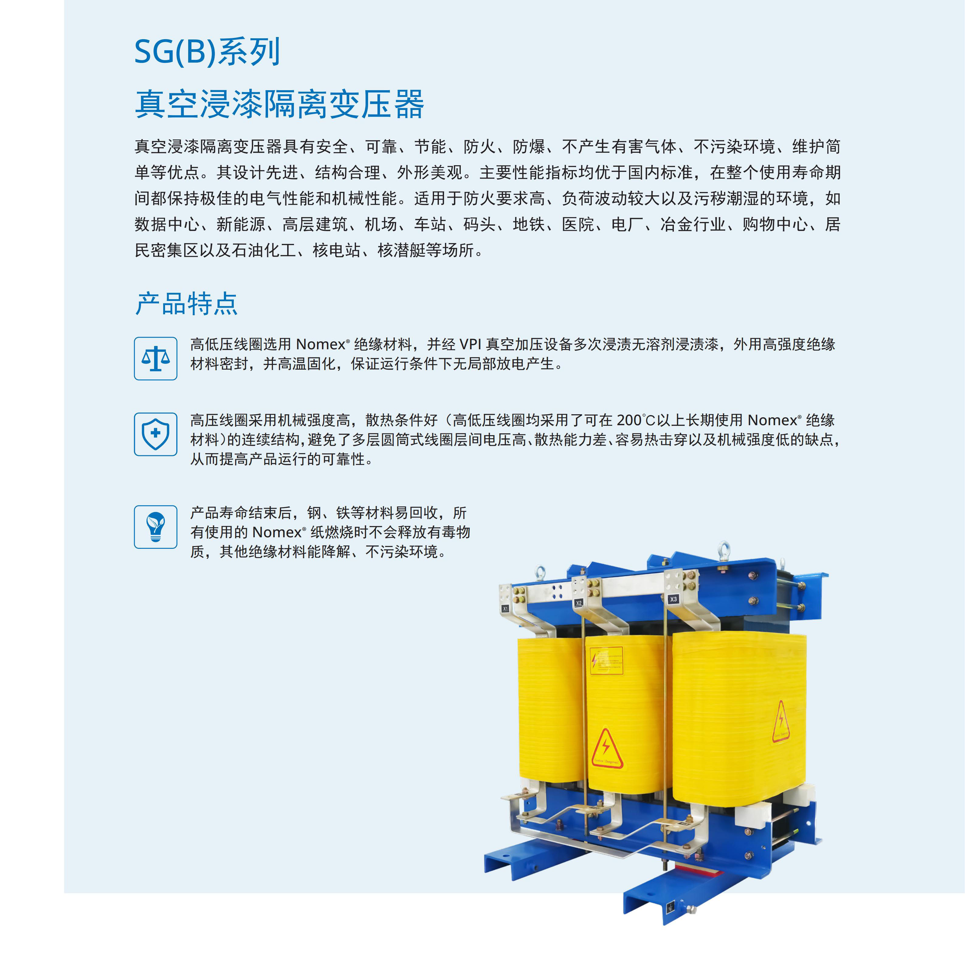 c6385c05a7b811ff5f83b91bdb102a0a.jpg 瑞恩电气样本详细参数版(中文)2026-03-05_20.jpg